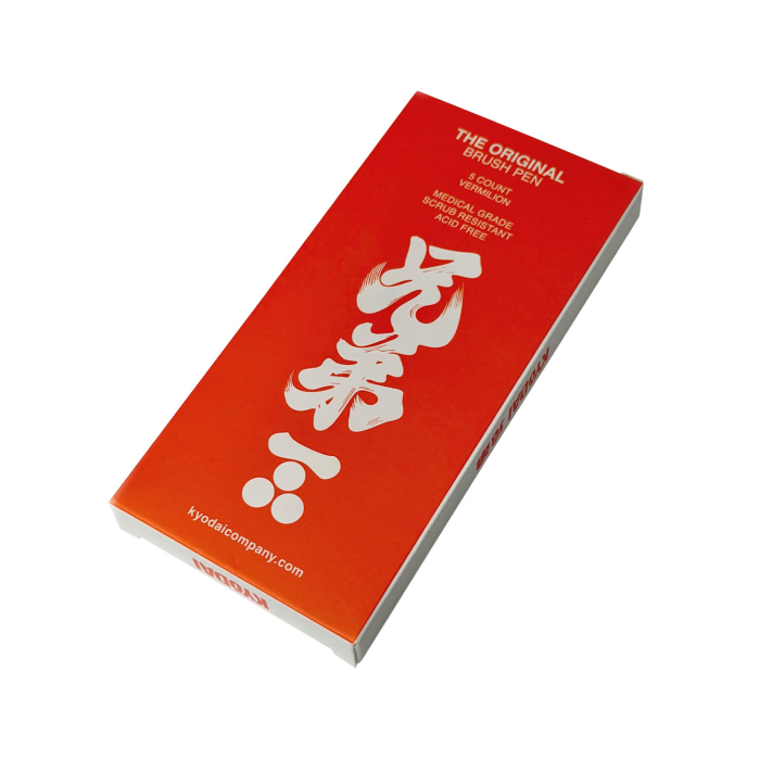 Pack of 5 Kyodai Firm Tip Brush Pen - Kyodai Vermillion